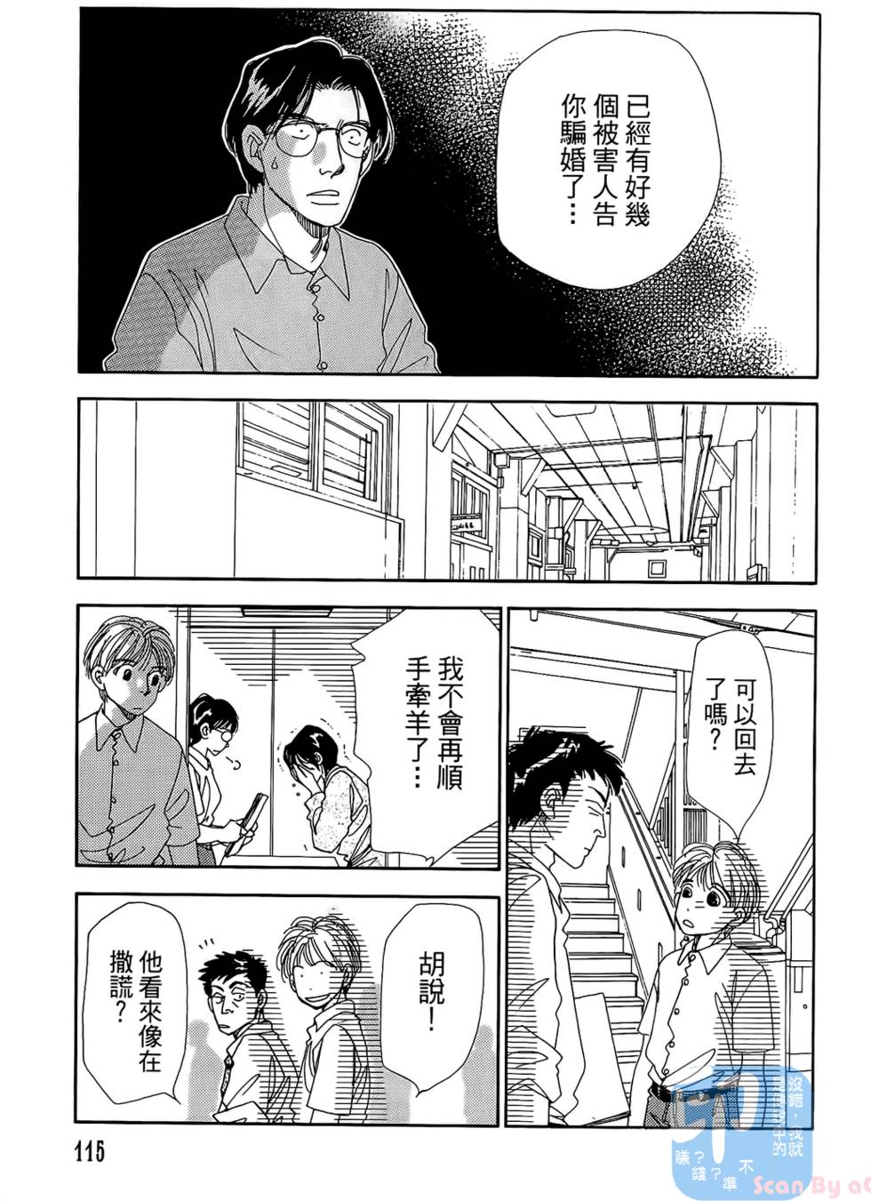 第112页
