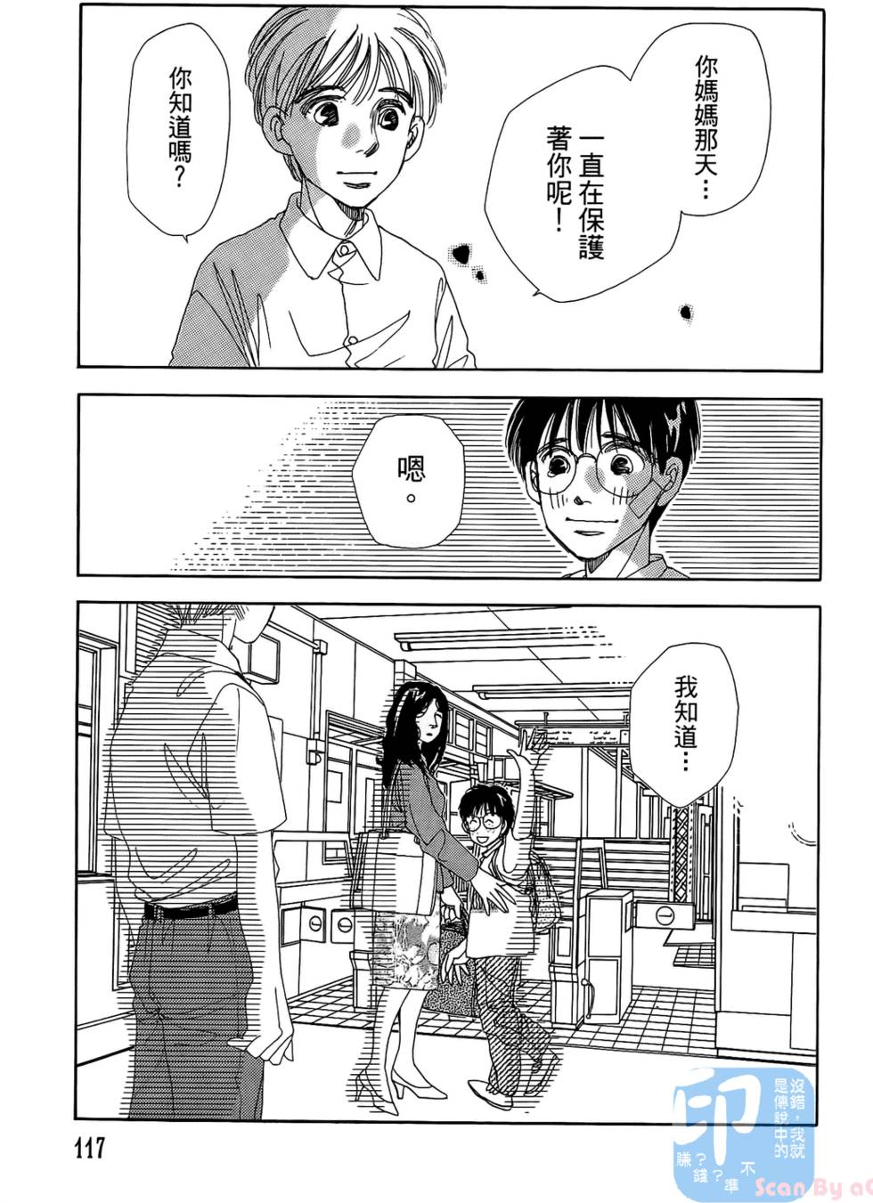 第114页
