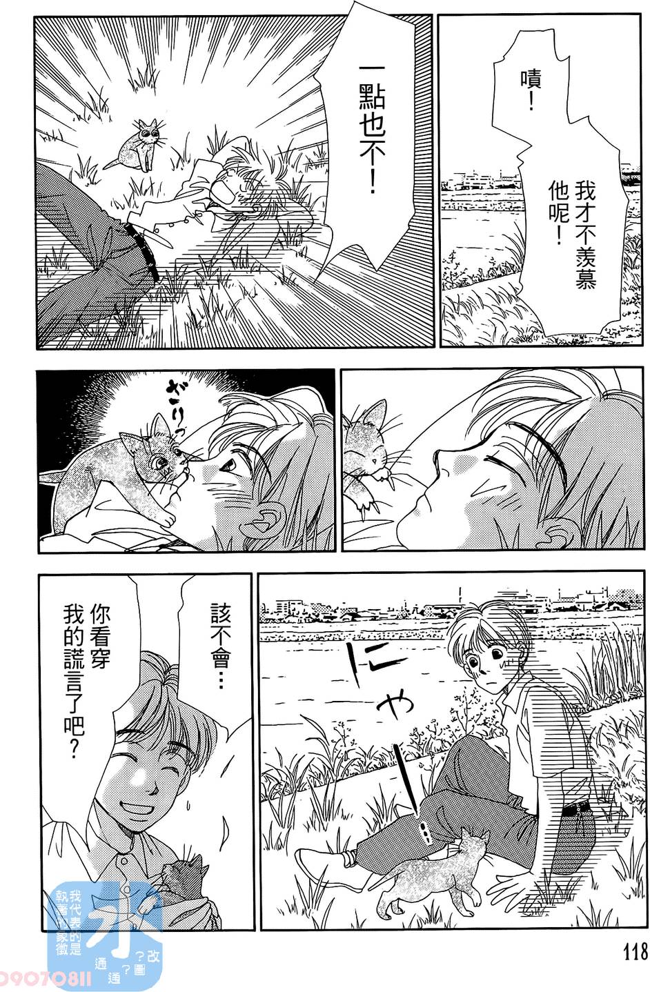 第115页
