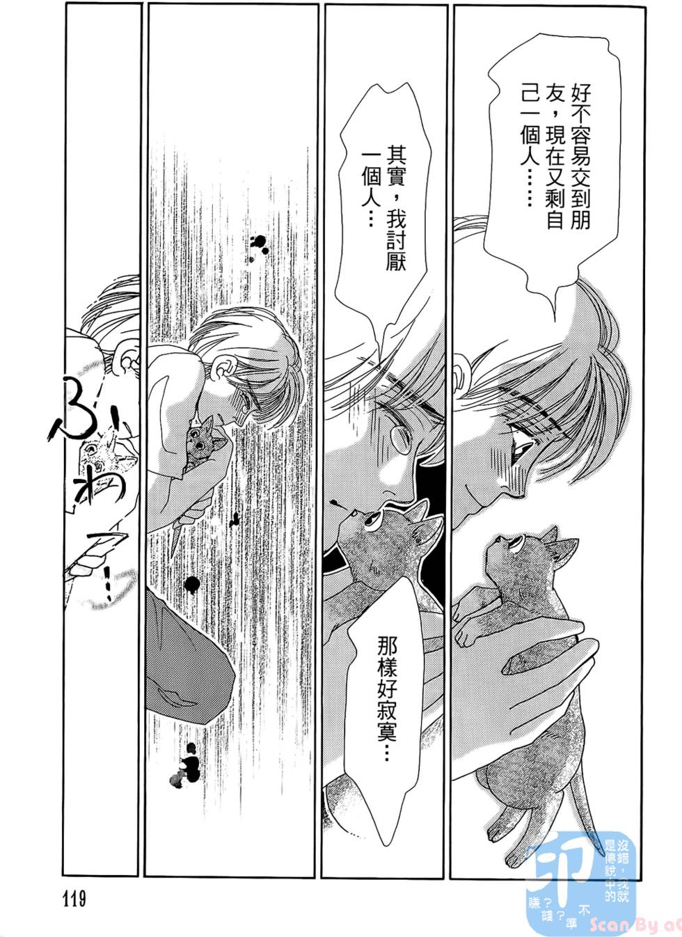 第116页