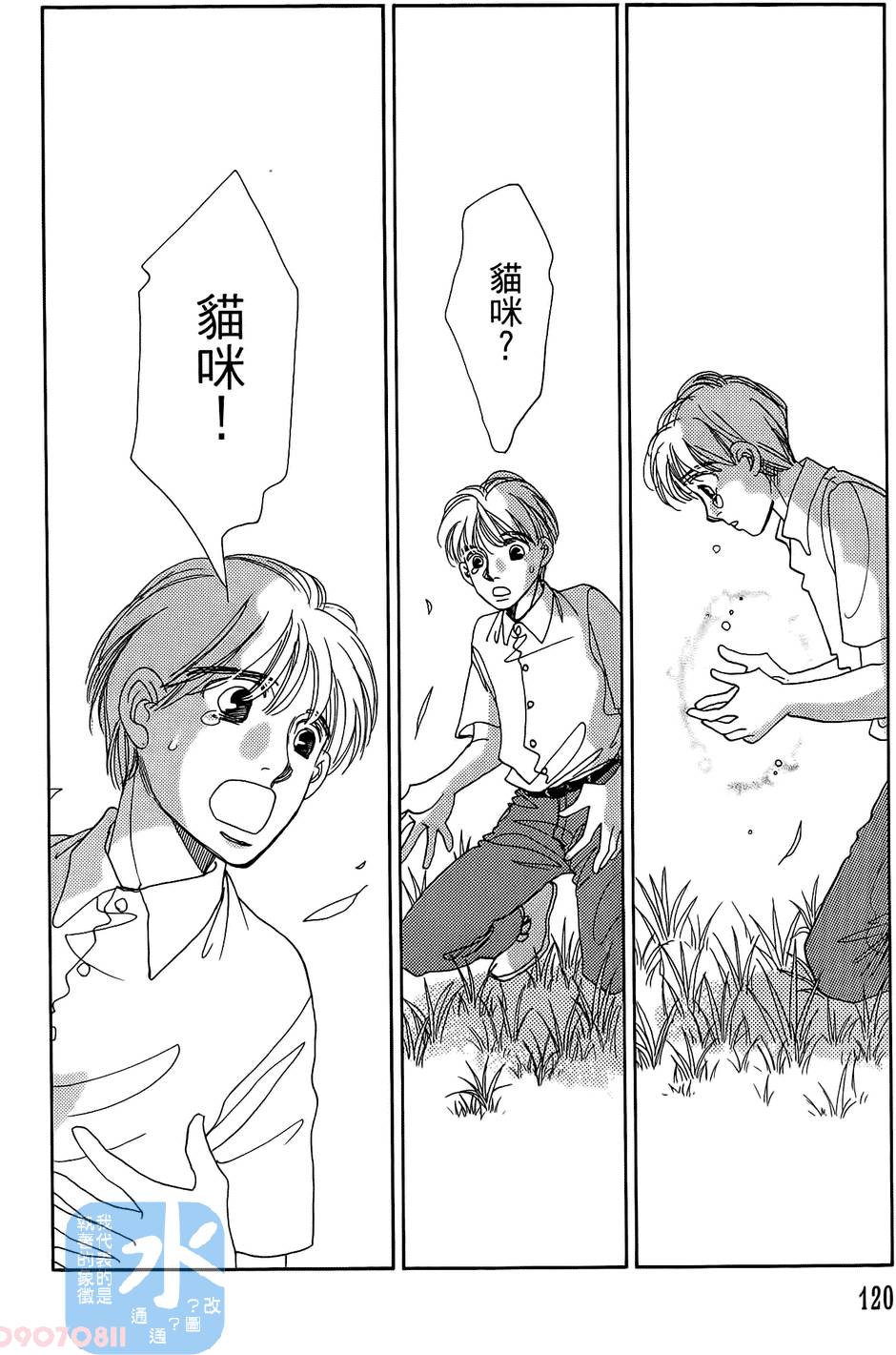 第117页