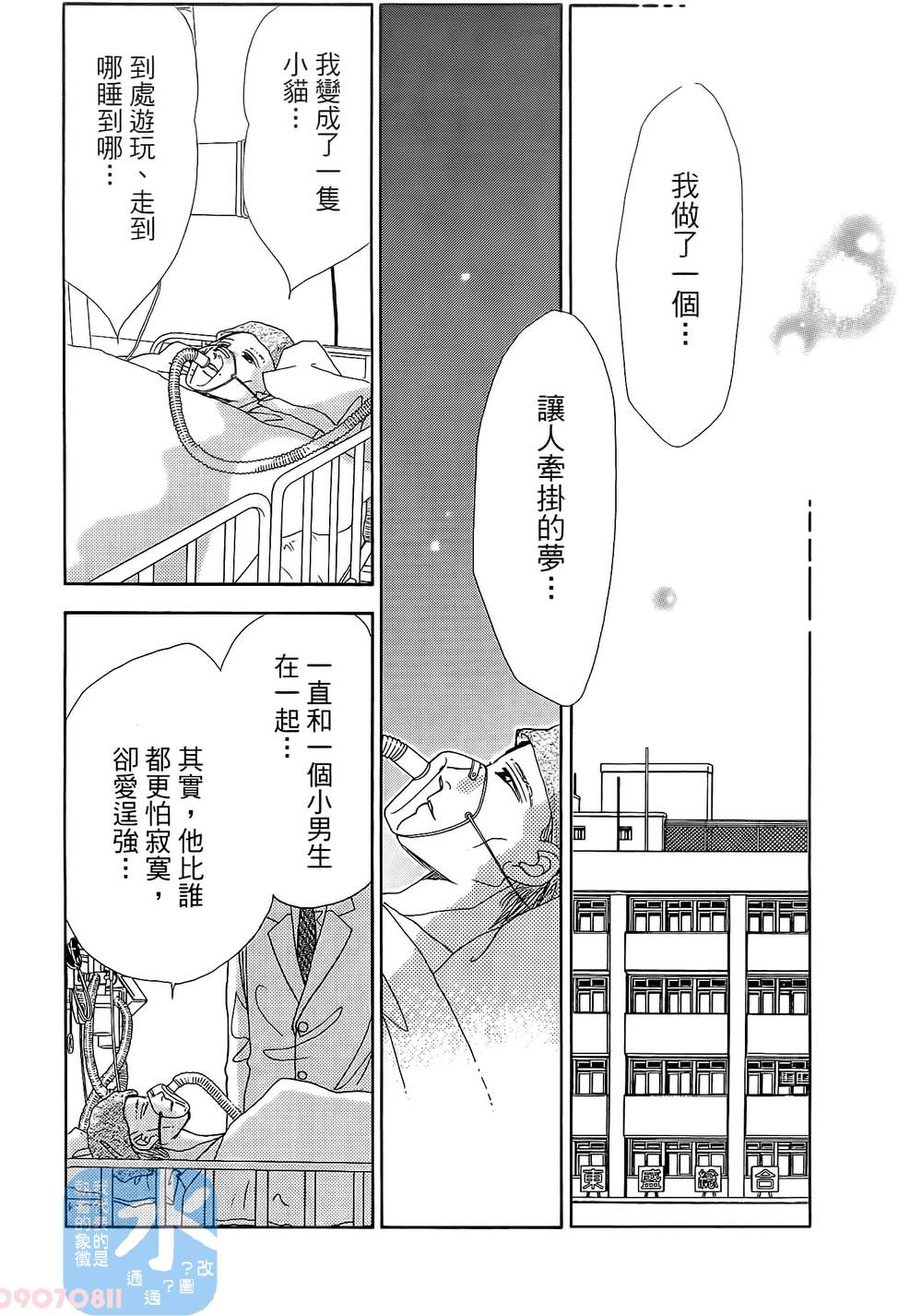 第119页