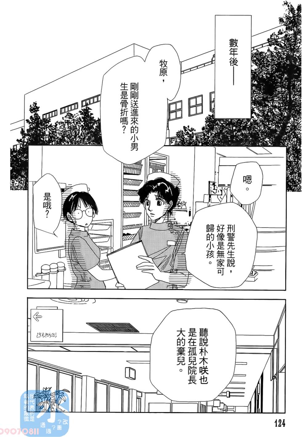 第121页