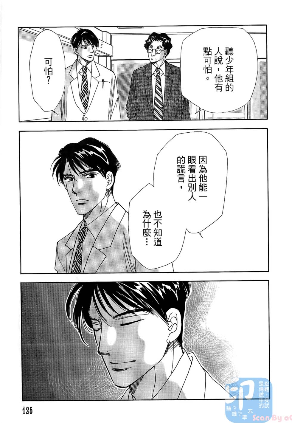 第122页