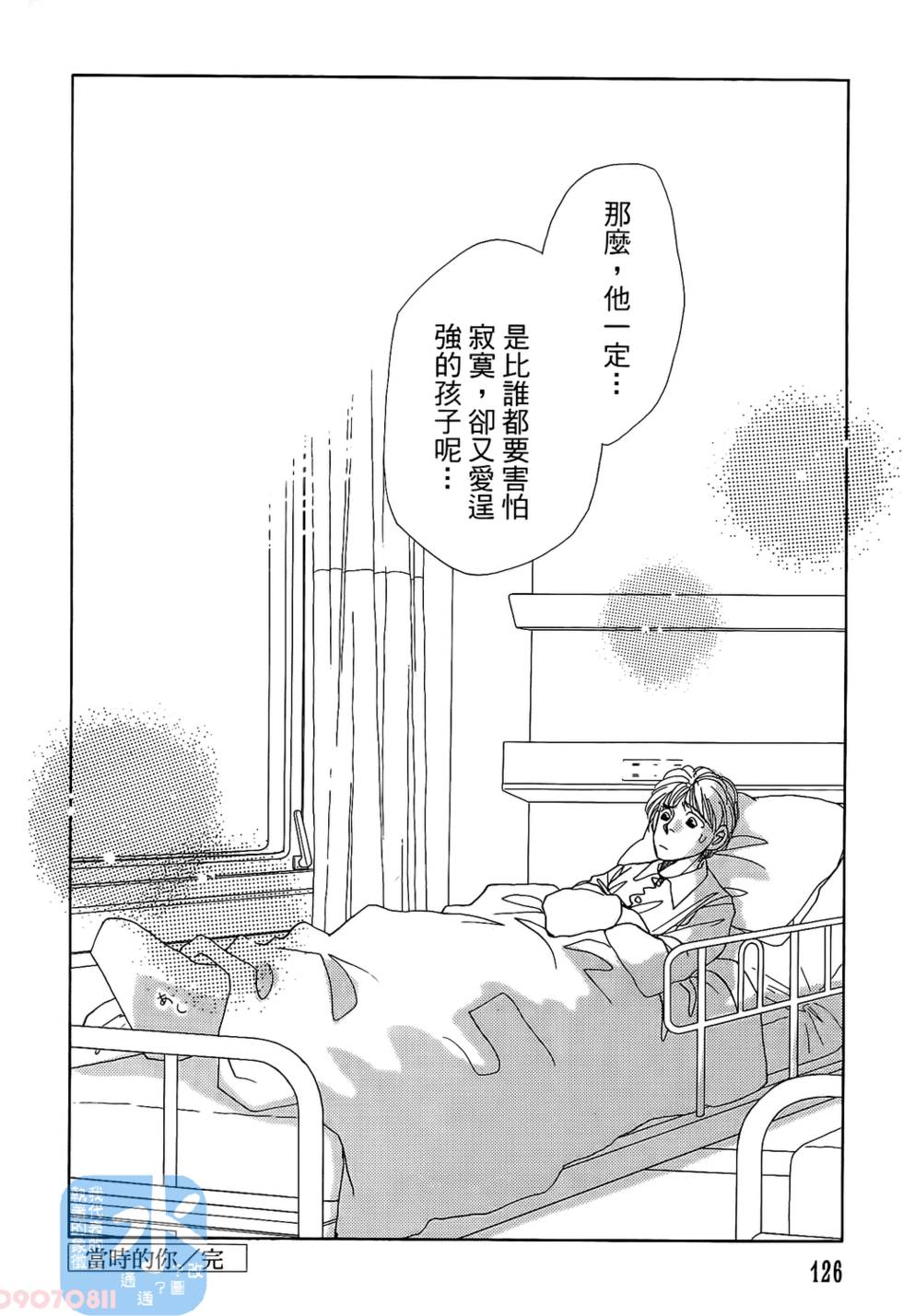 第123页