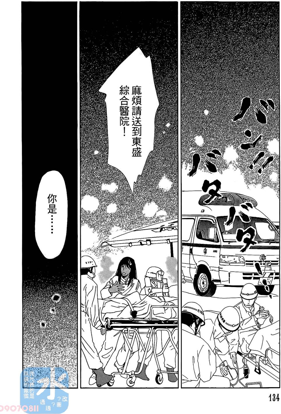 第131页