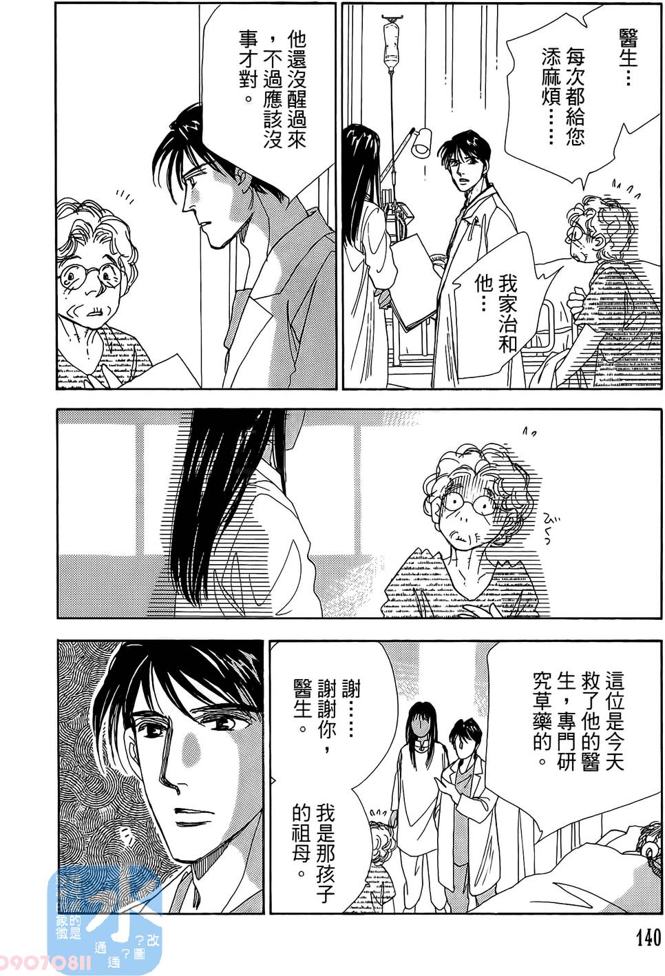 第137页