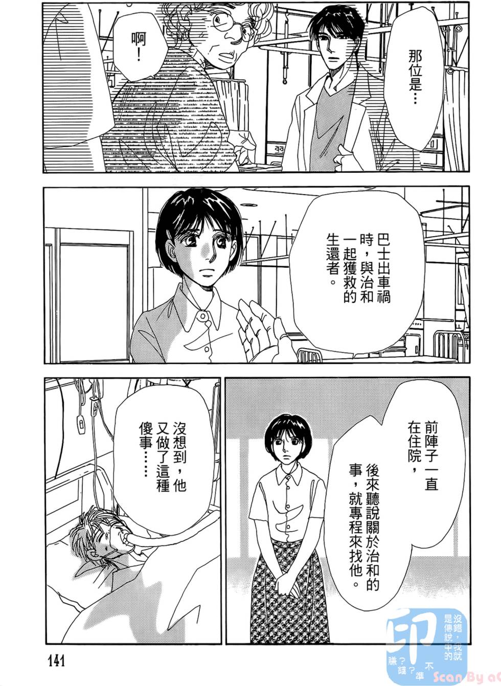 第138页