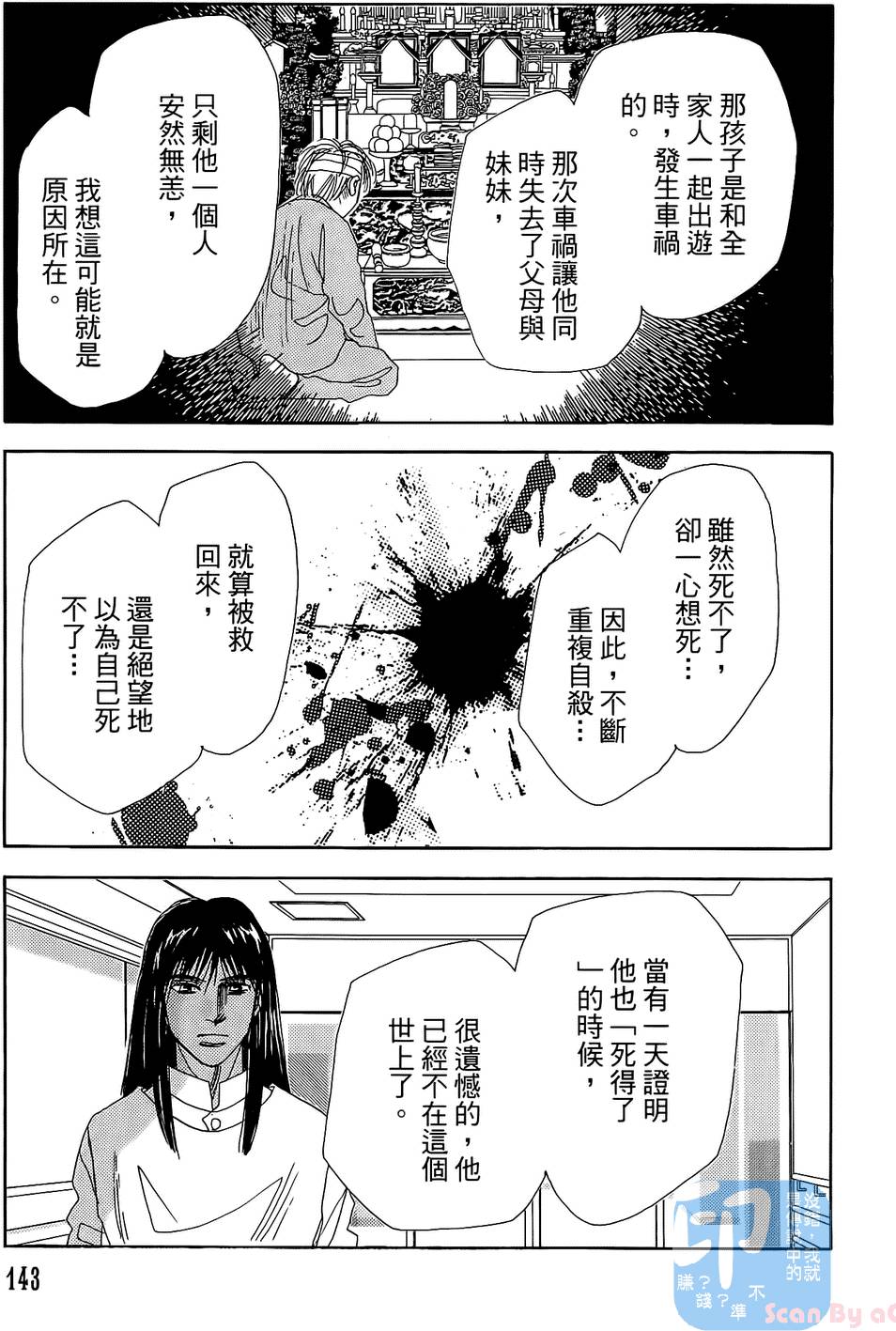 第140页