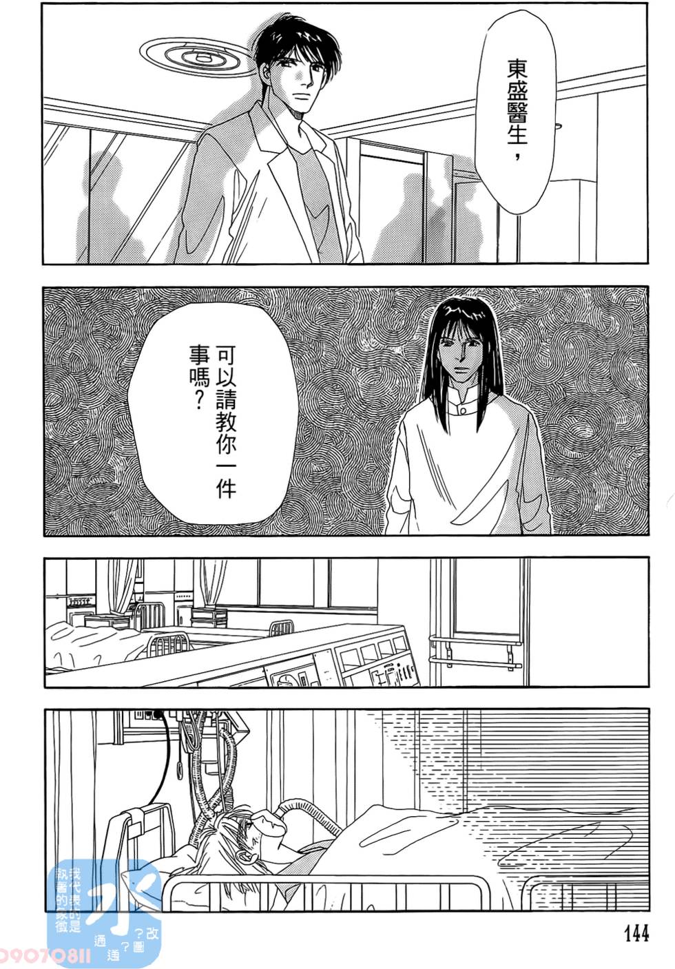 第141页