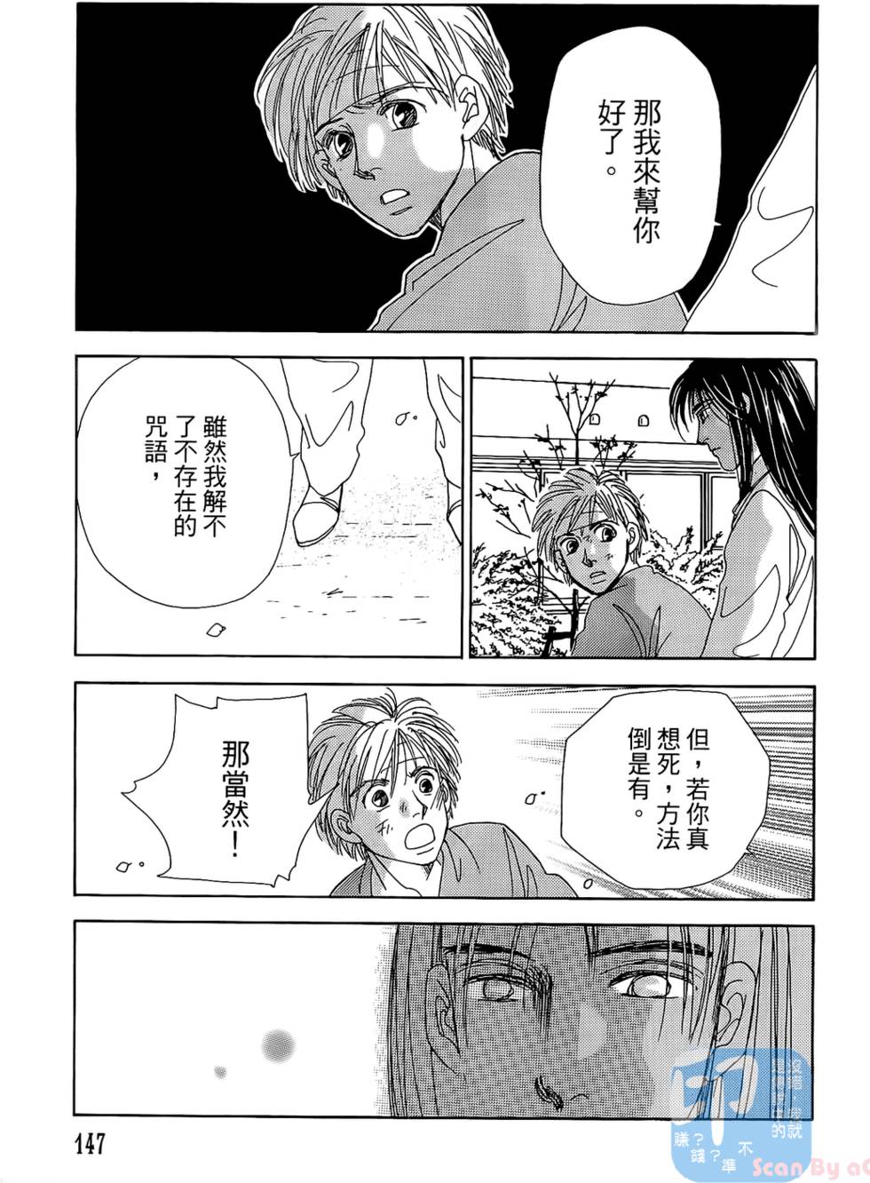 第144页