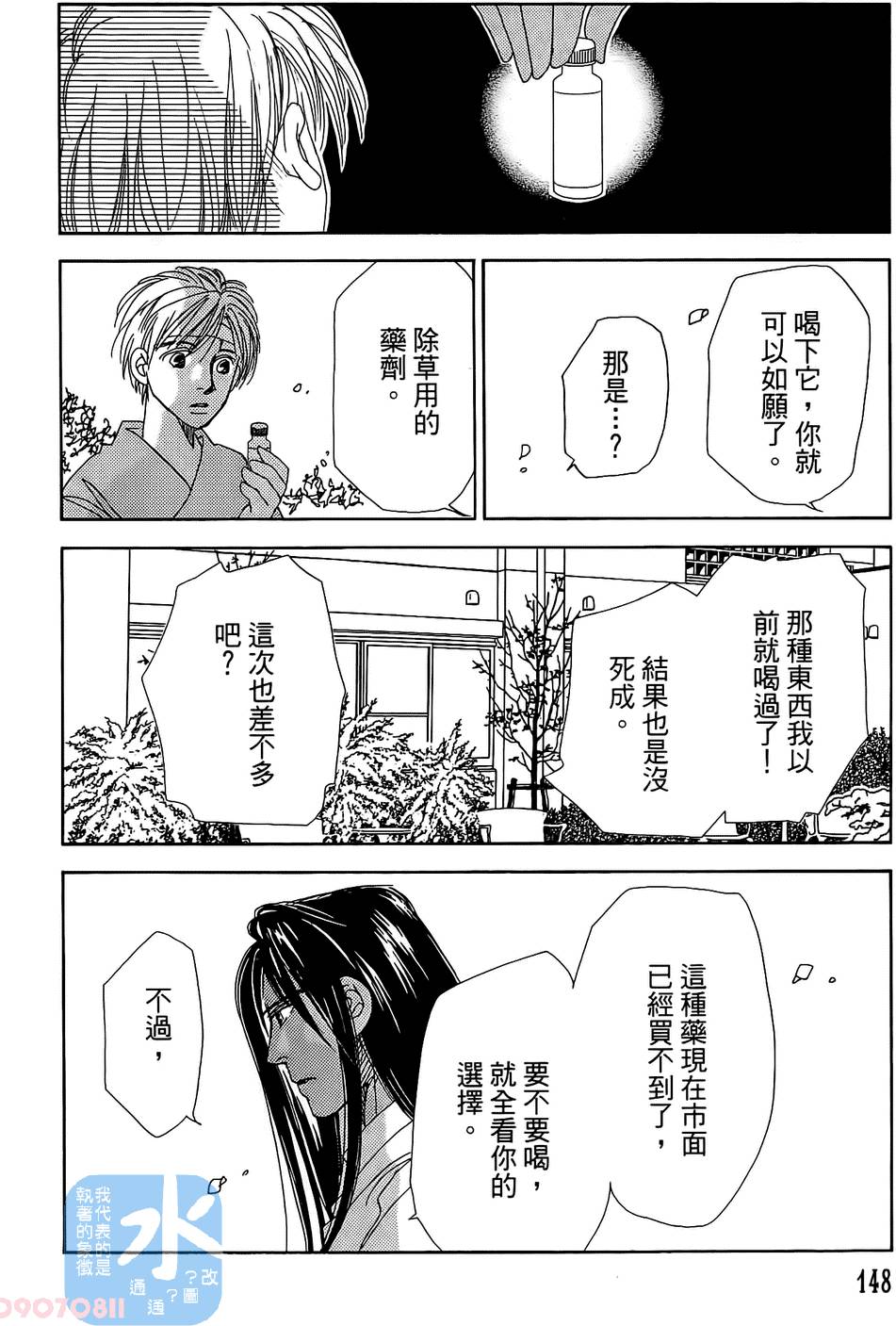 第145页