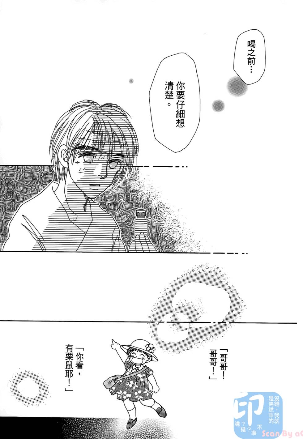 第146页