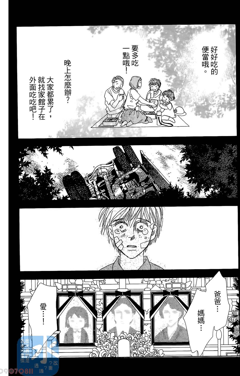 第147页
