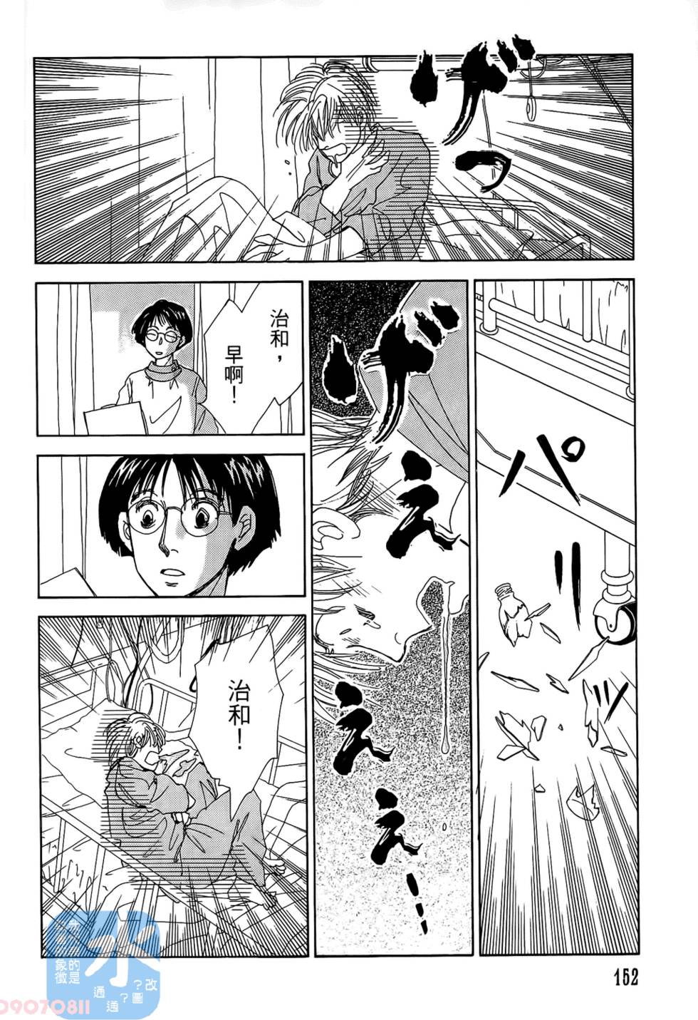 第149页