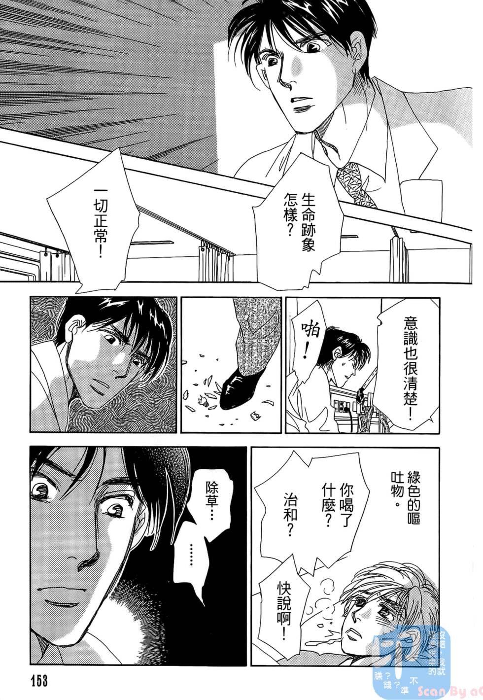 第150页