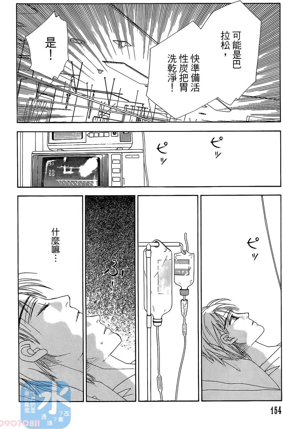 第151页
