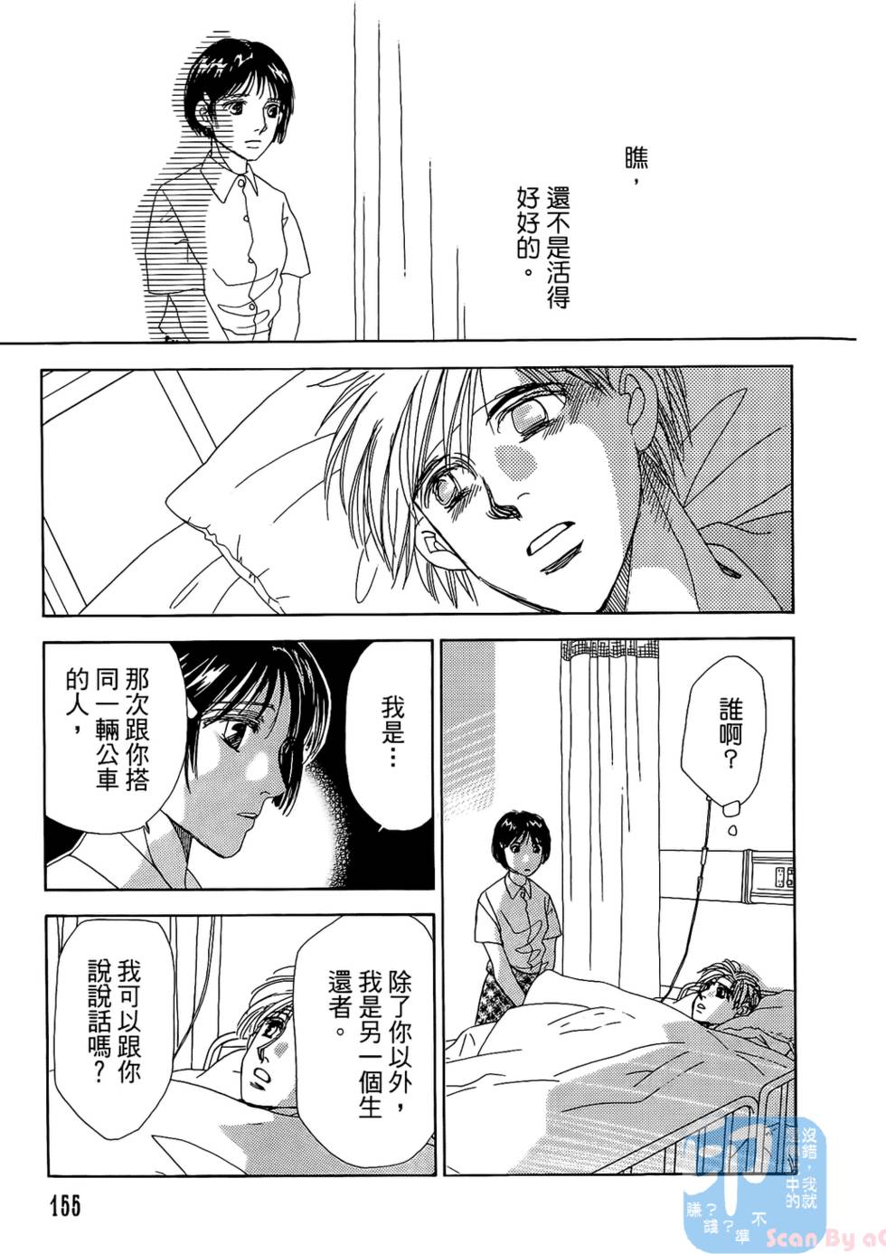 第152页