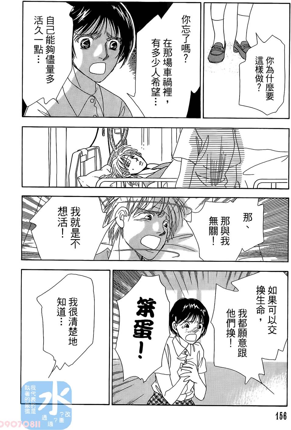 第153页