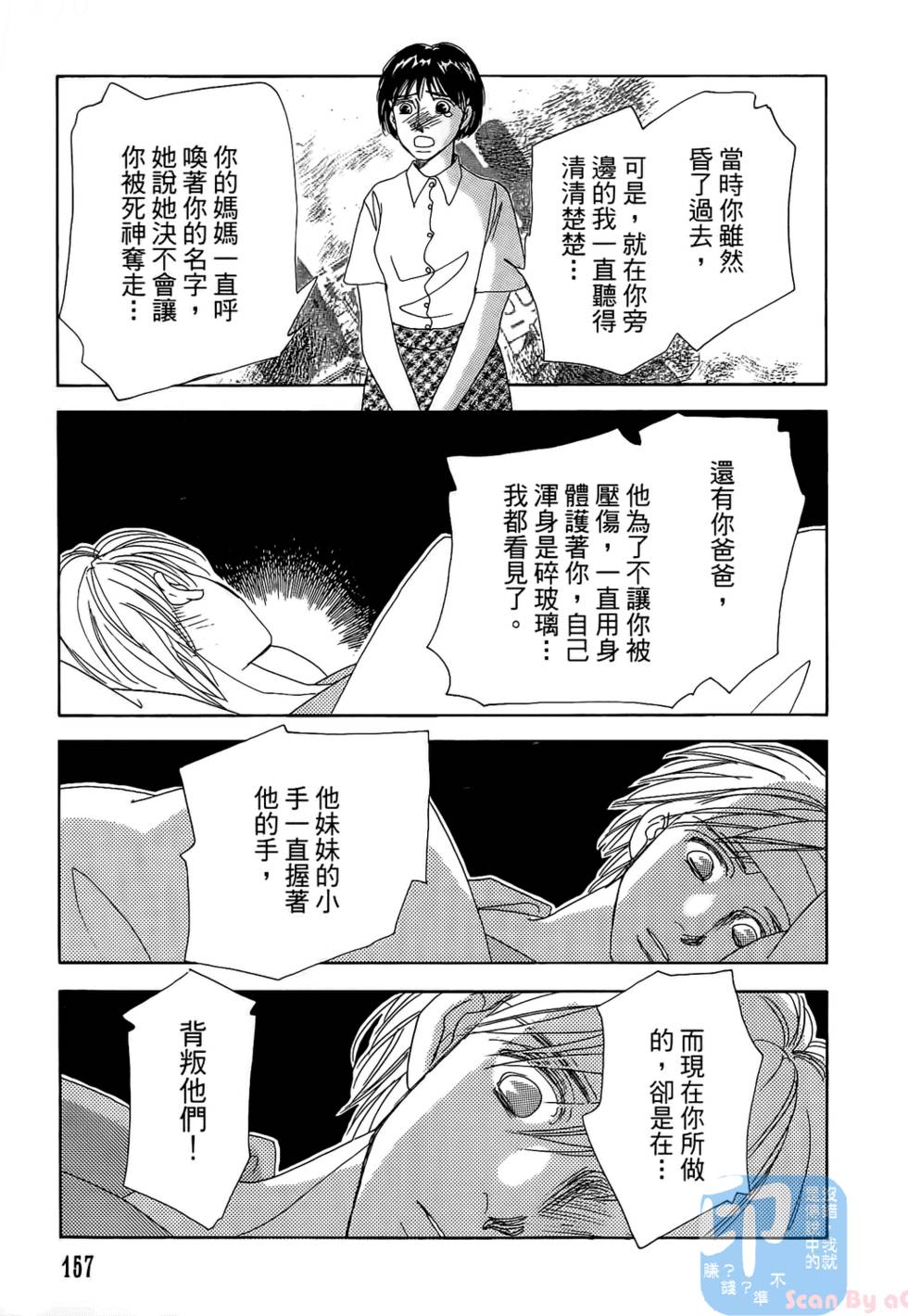 第154页