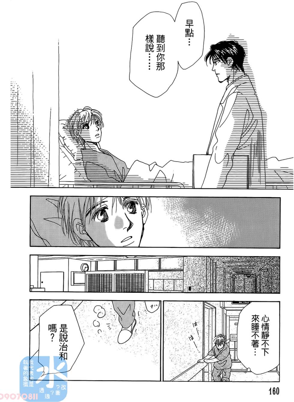 第157页