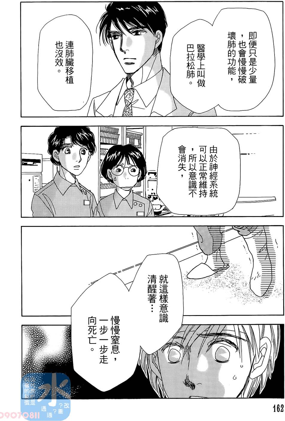 第159页
