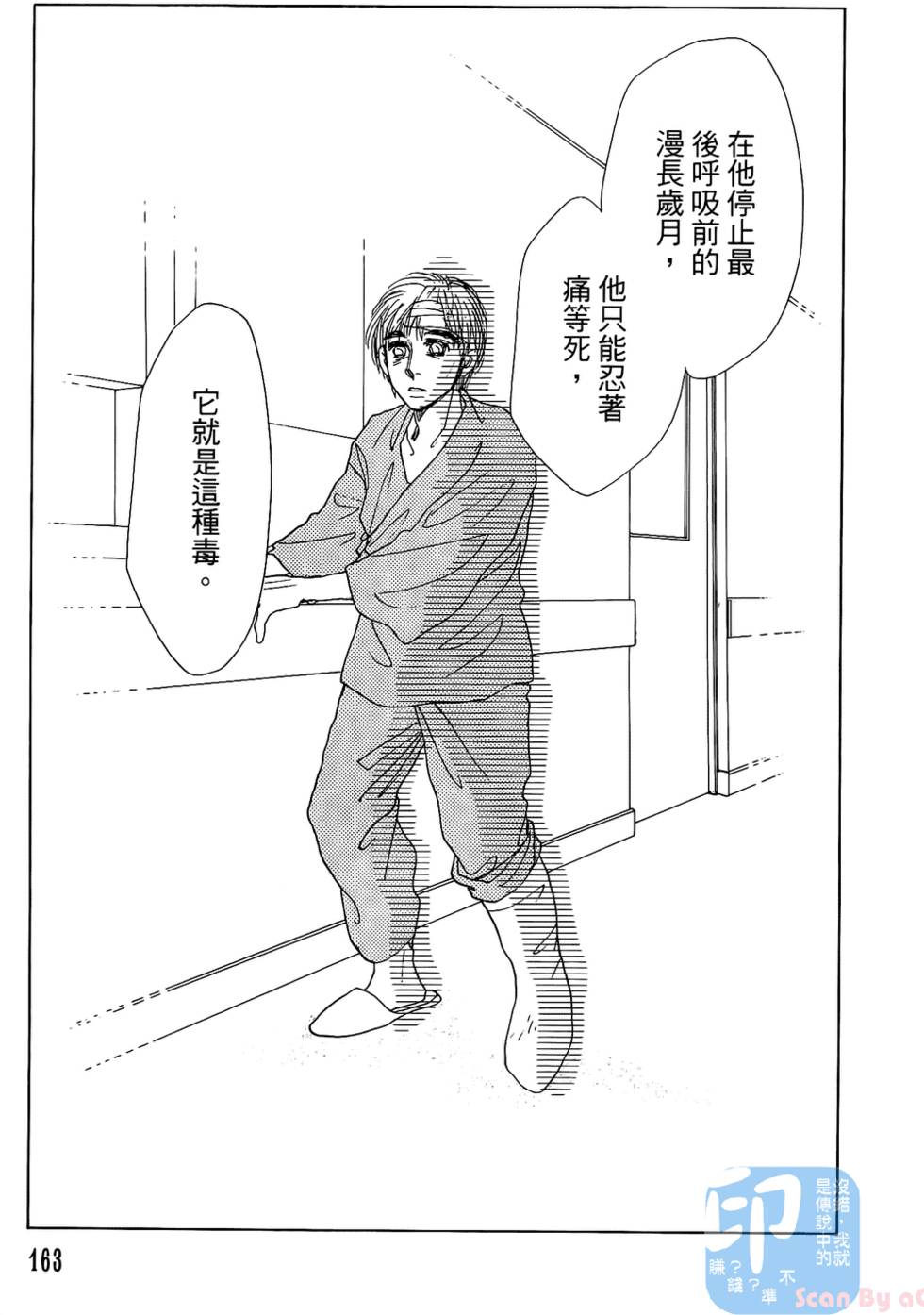 第160页