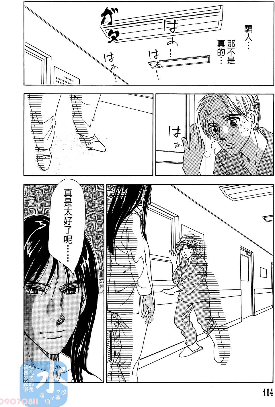 第161页