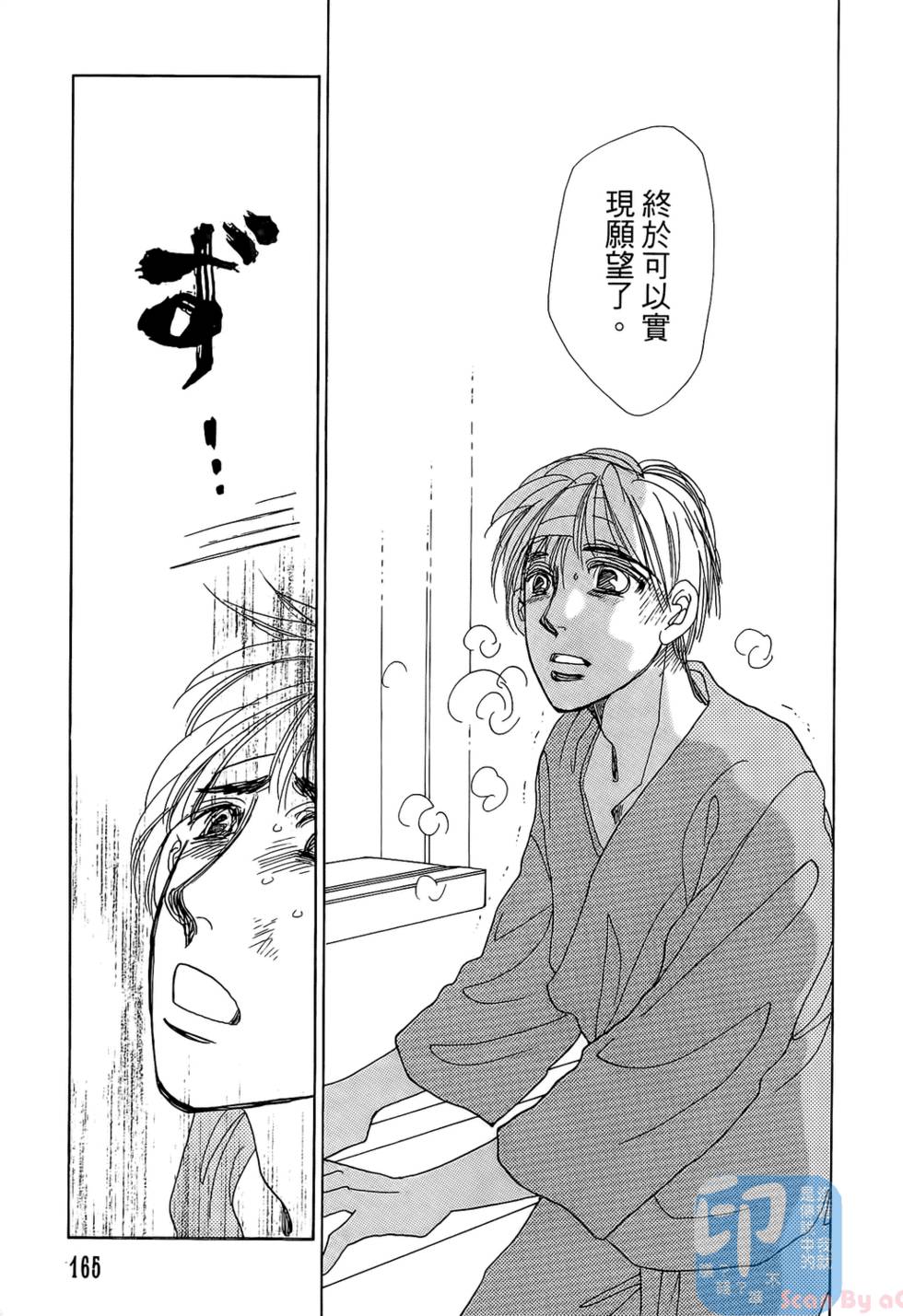 第162页