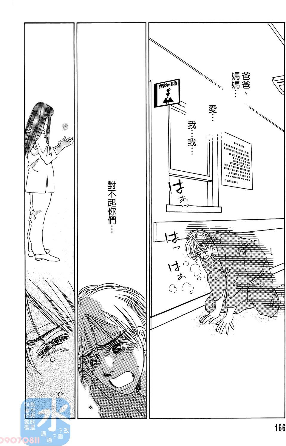 第163页