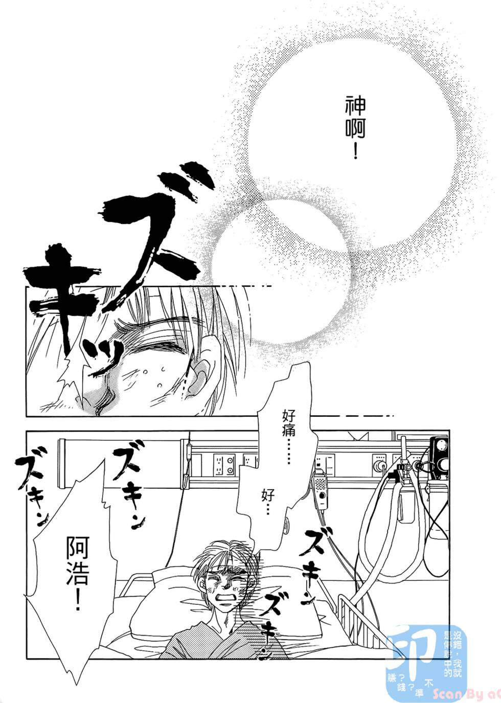 第164页