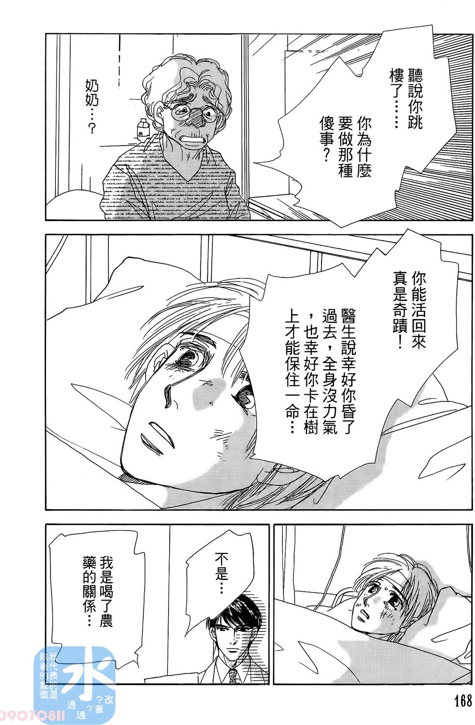 第165页