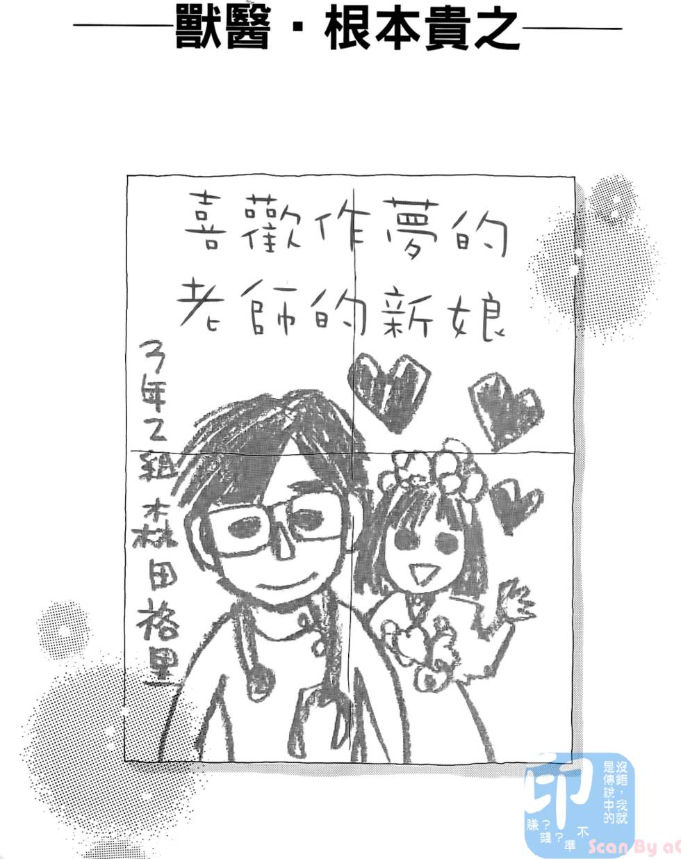 第170页