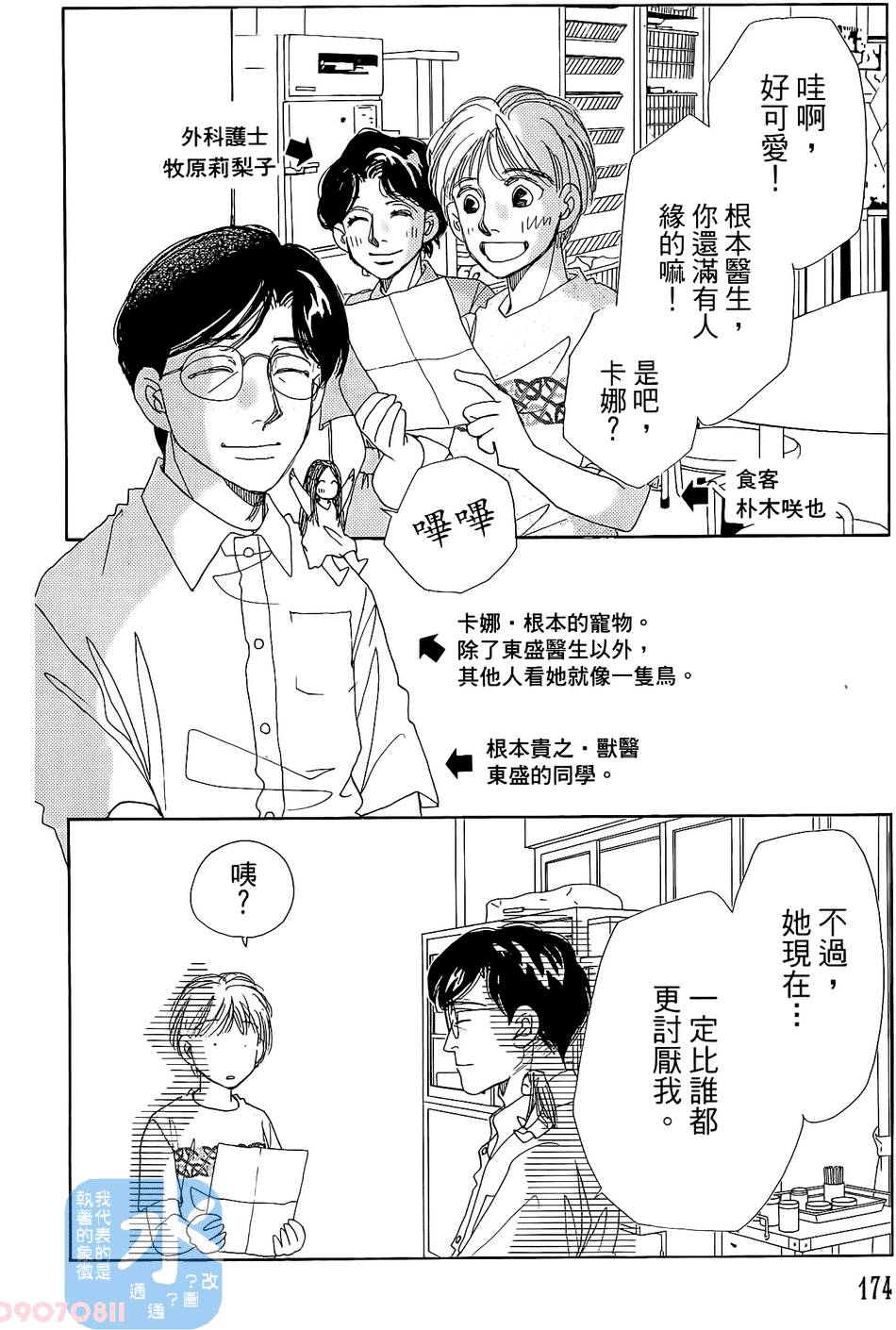 第171页