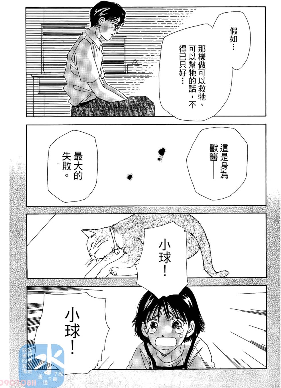 第173页