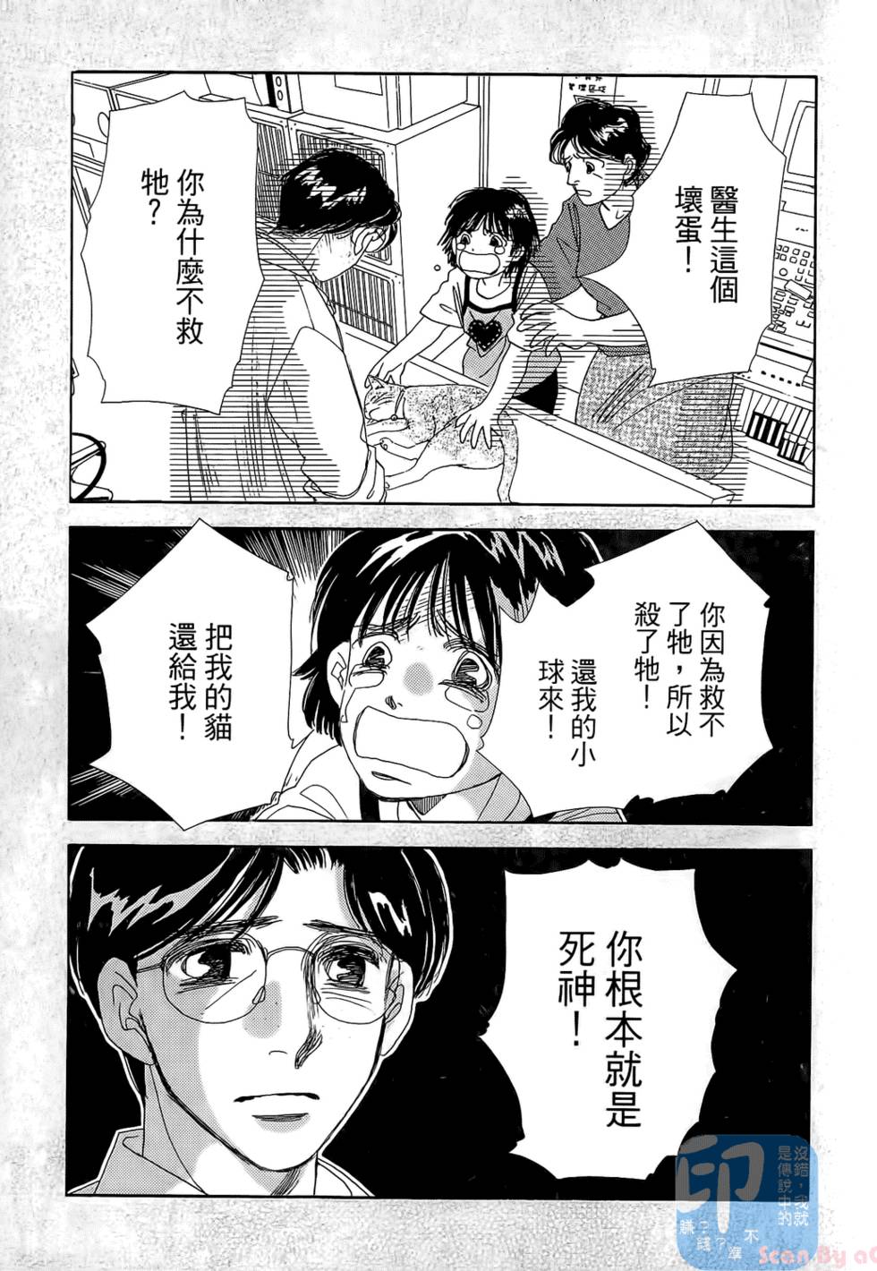 第174页