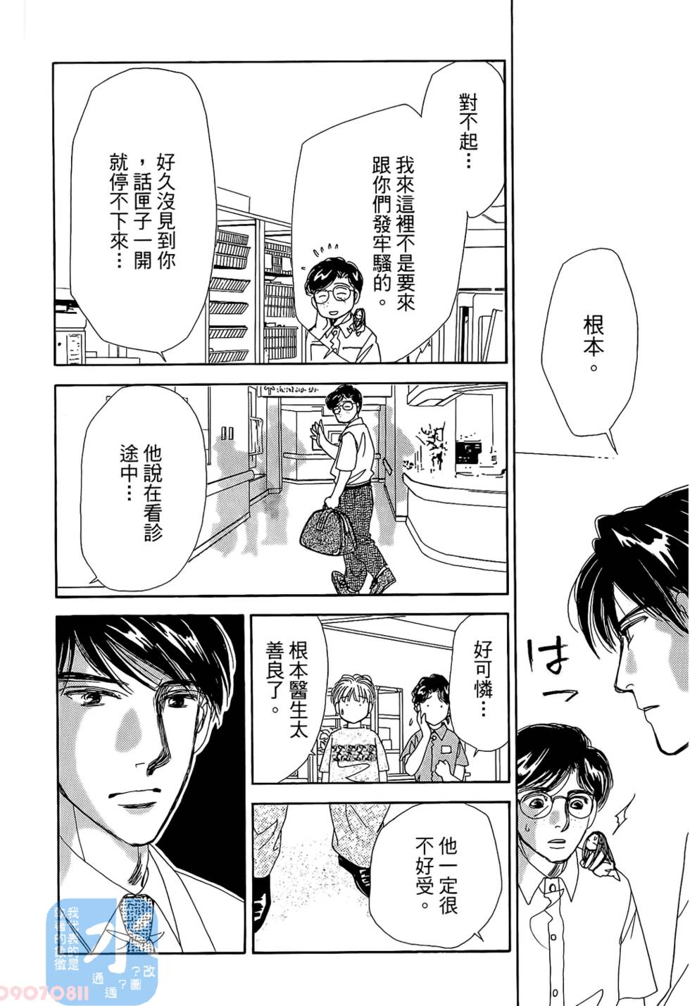 第175页