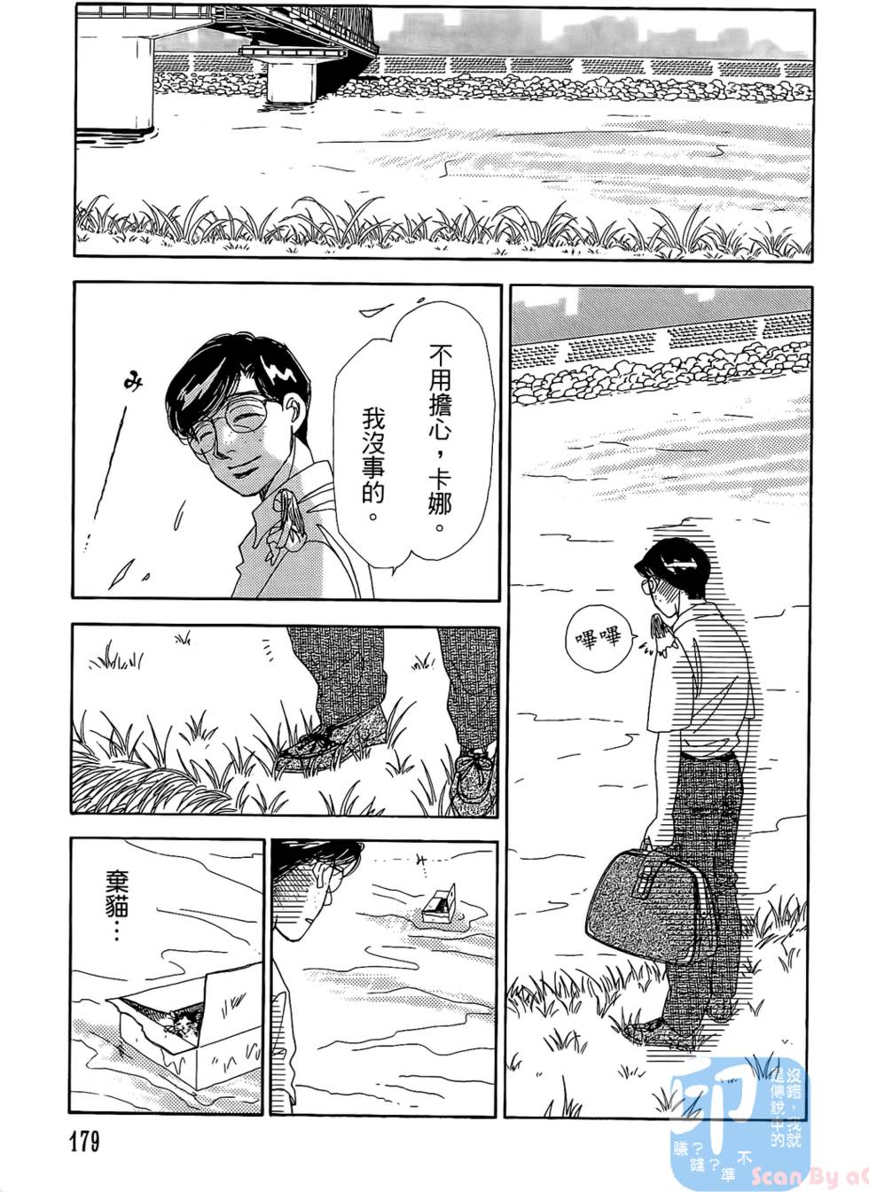 第176页
