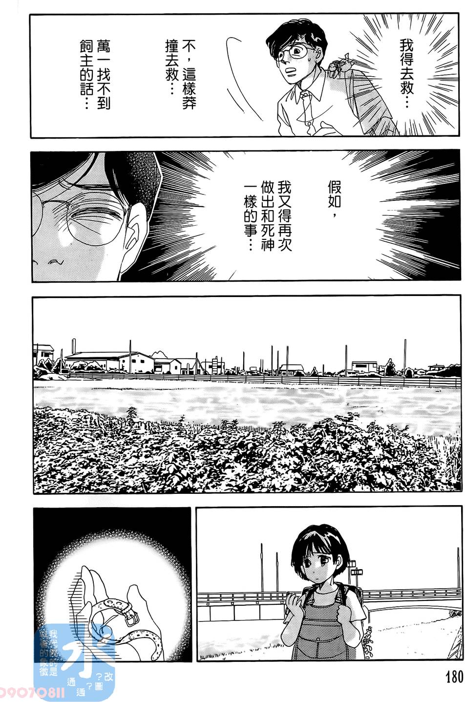 第177页
