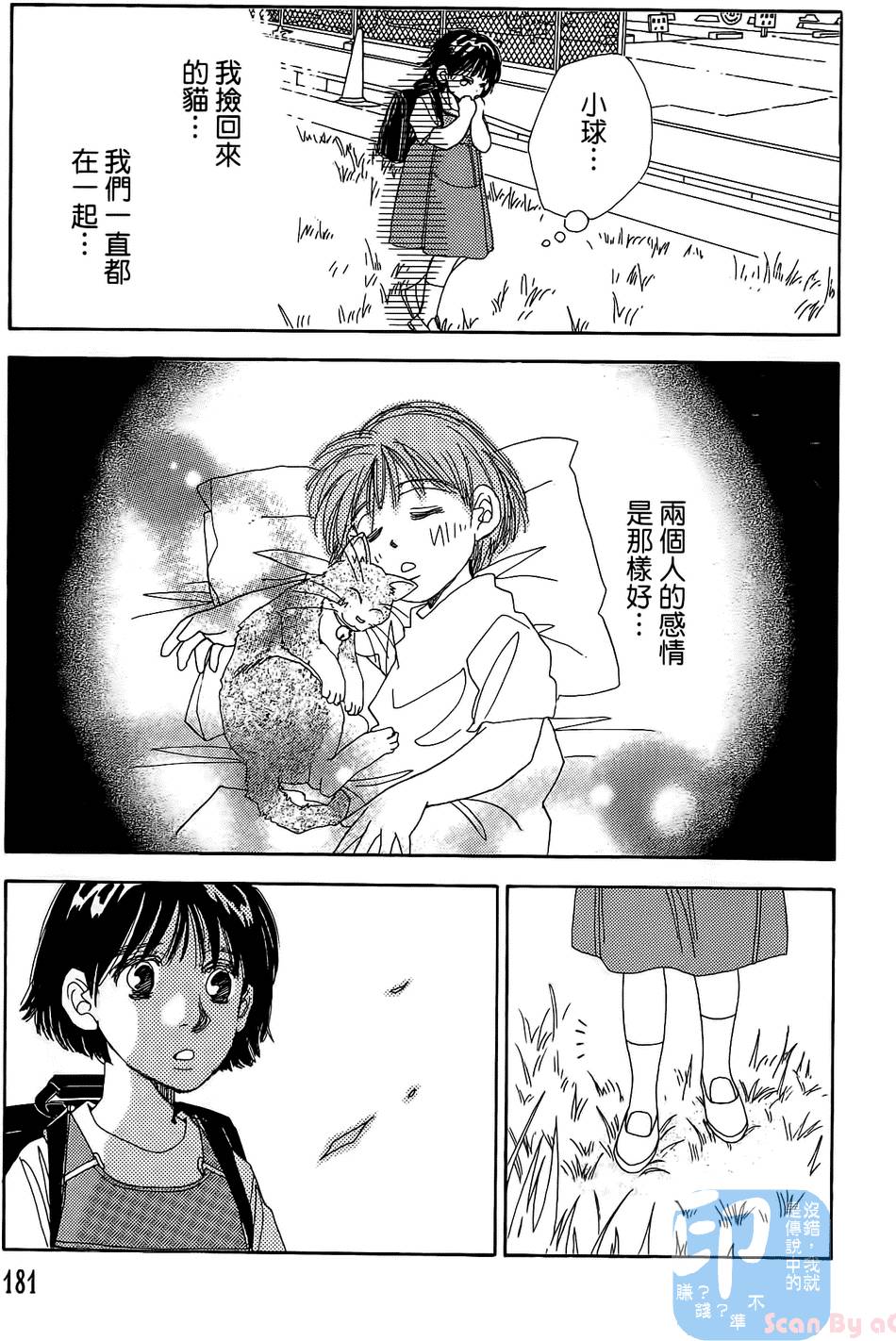 第178页