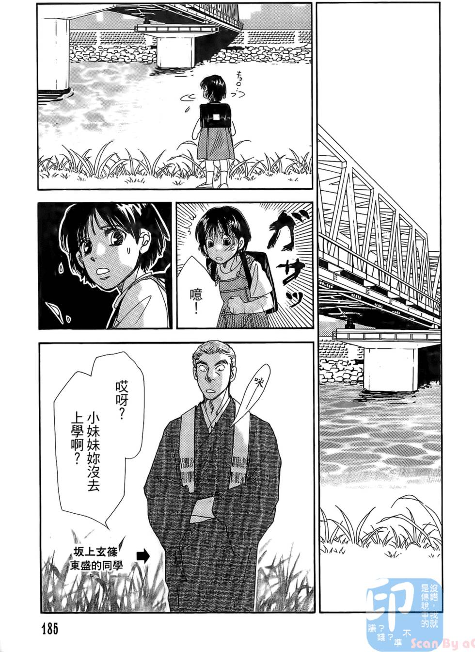 第182页