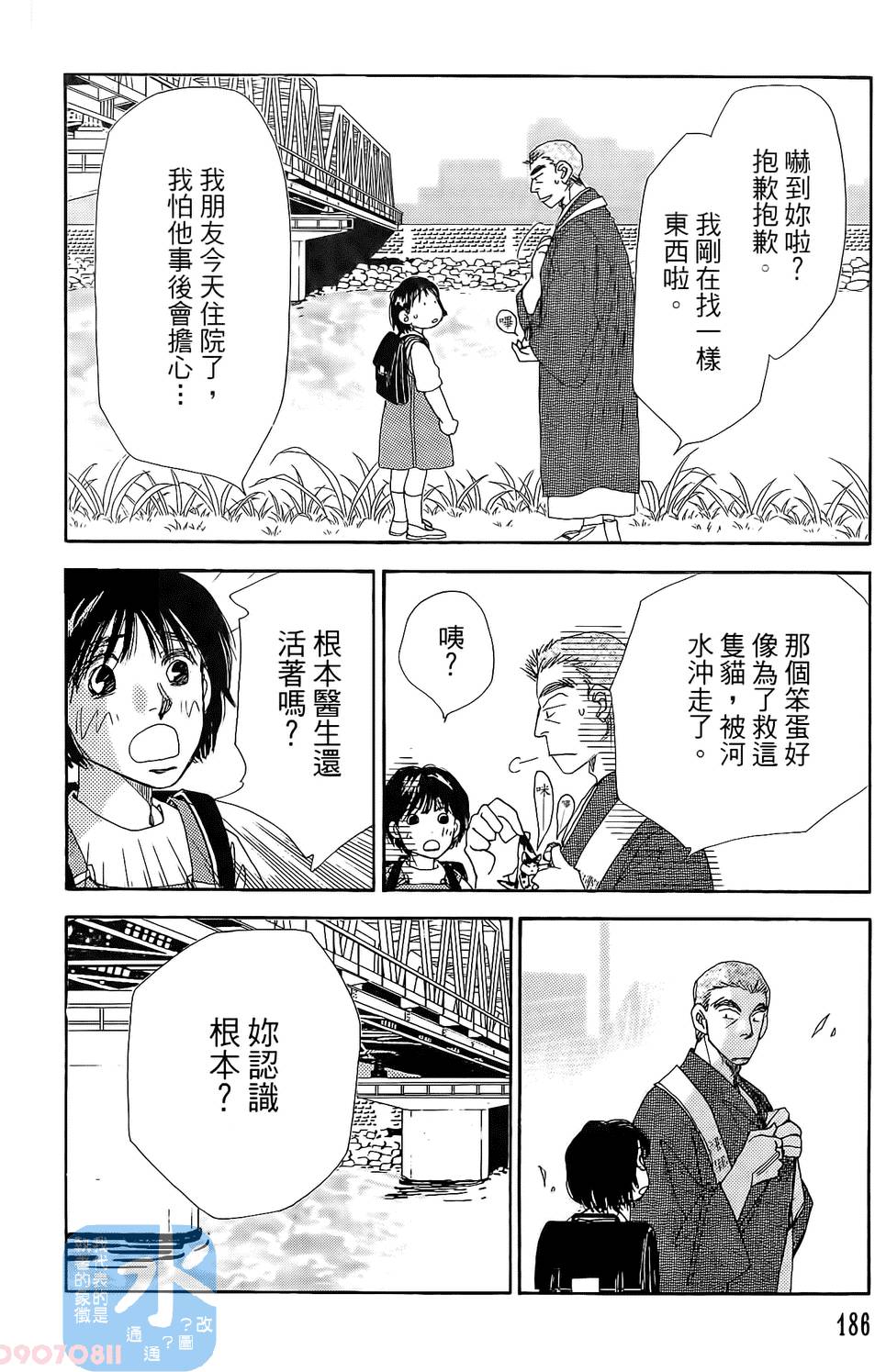 第183页