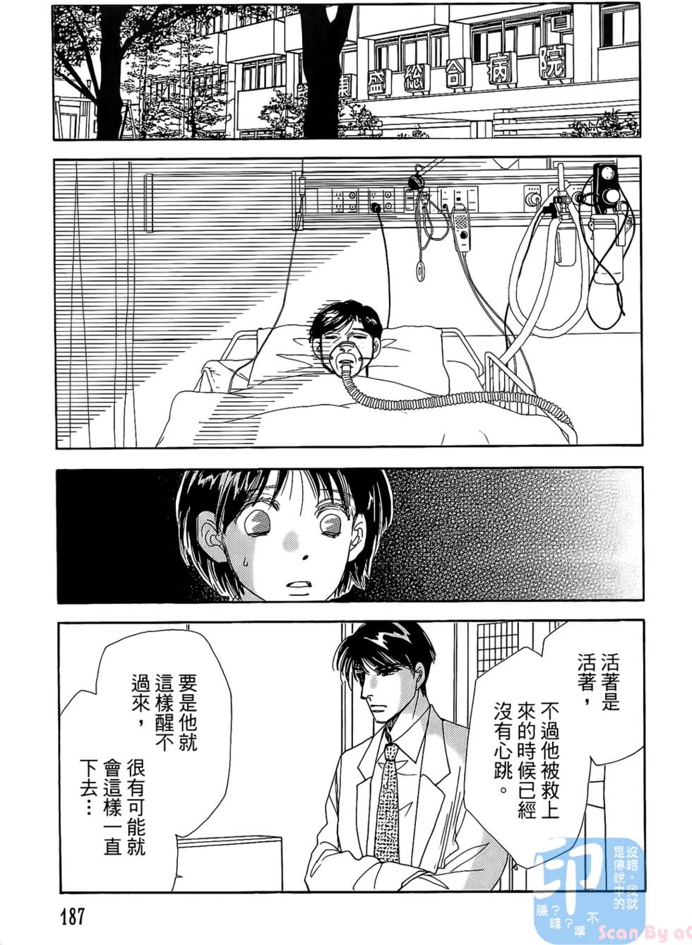 第184页