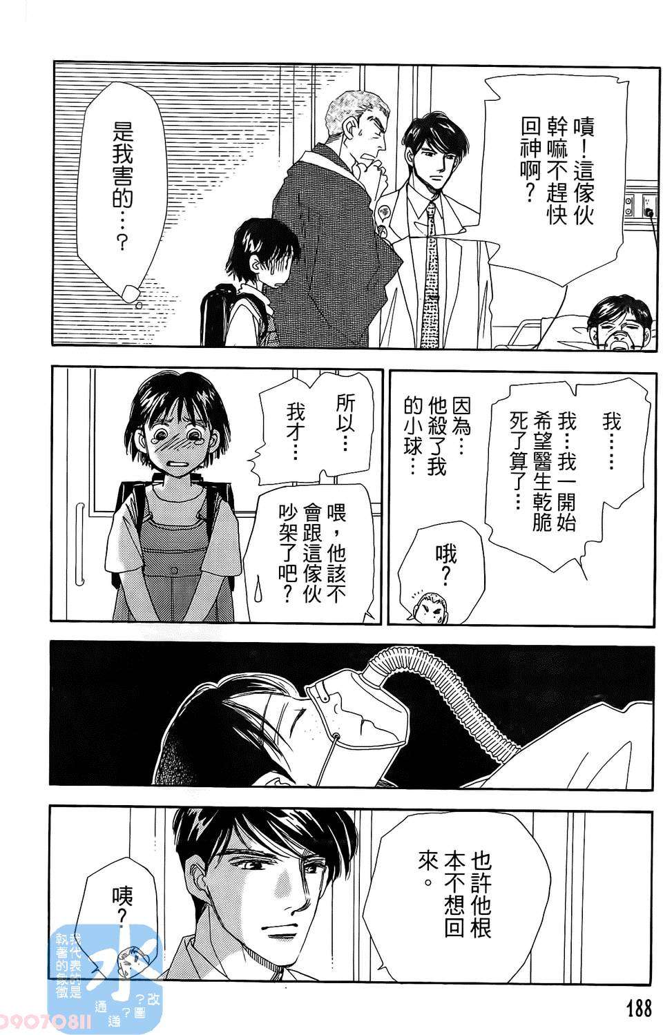 第185页