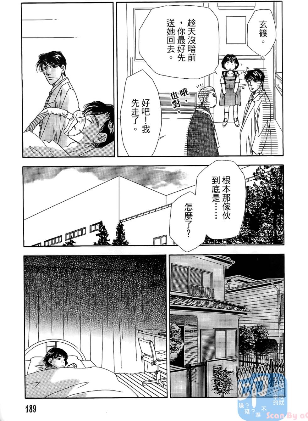 第186页
