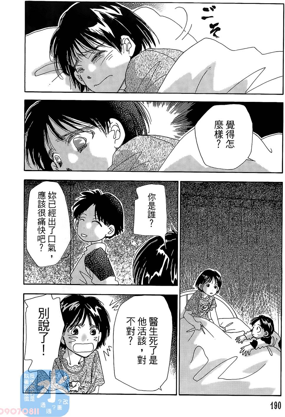 第187页