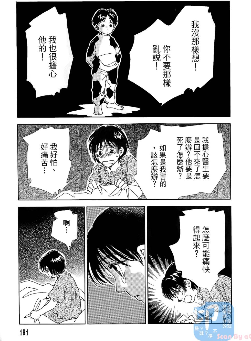 第188页