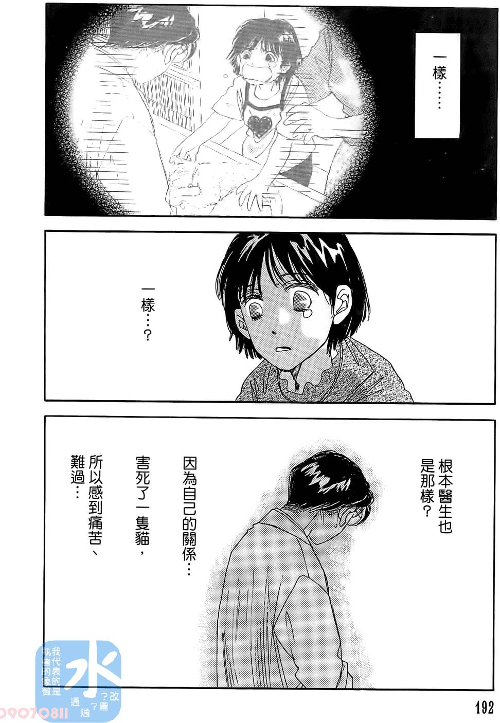 第189页
