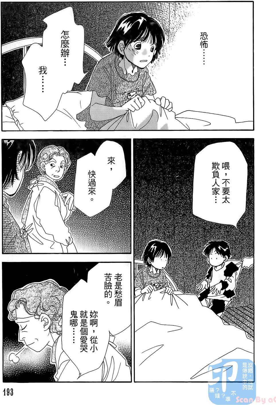 第190页