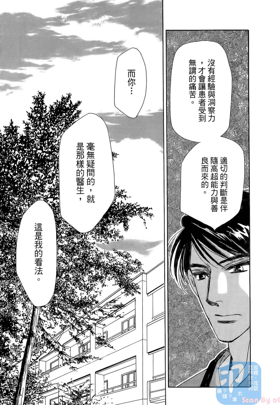 第198页